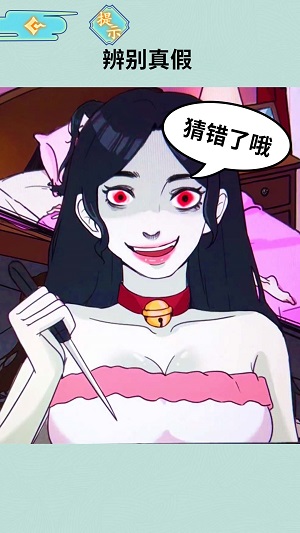 老妹你别怕游戏下载