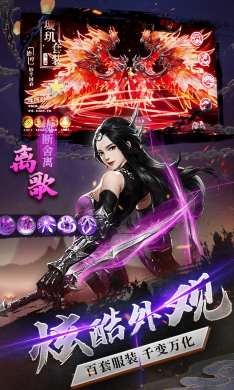 斩魔问道最新版