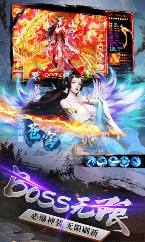 斩魔问道最新版