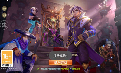 乱世风云王者霸业正版