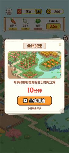要开心呀完整版
