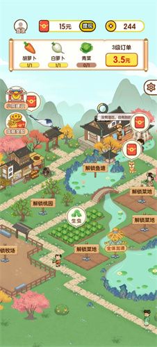要开心呀完整版