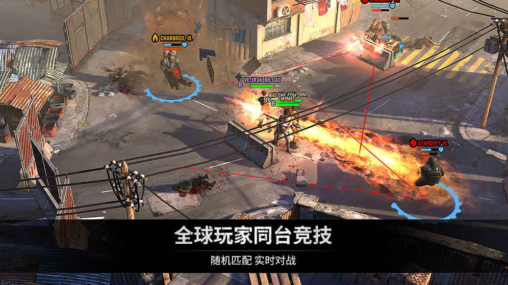 乌合之众正义集结大逃杀游戏