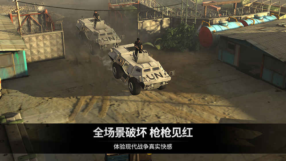 乌合之众正义集结大逃杀游戏