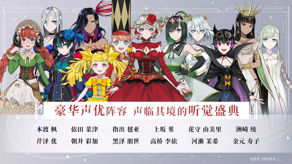 宿命回响弦上的叹息免费正版