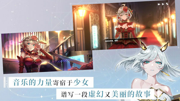宿命回响弦上的叹息免费正版