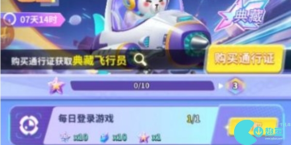 最强潮玩团怎么获取钻石