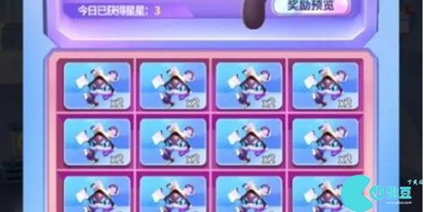 最强潮玩团怎么获取钻石