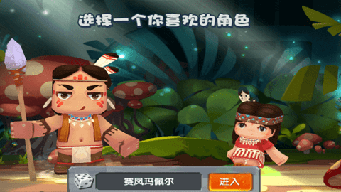 迷你界世游戏下载