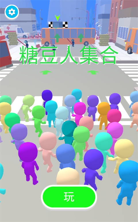 防爆逃生下载手机版
