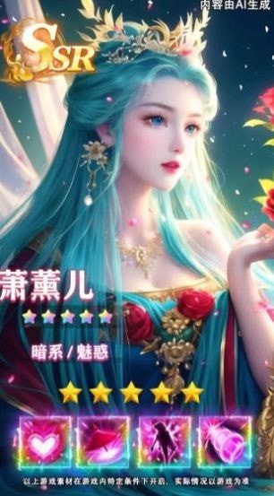 仙女我很乖秘密教学下载安装