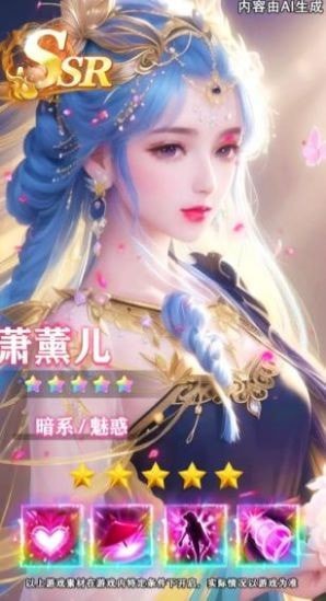 仙女我很乖秘密教学下载安装