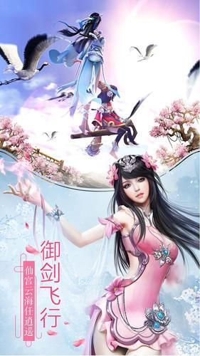 我乃剑道下载包