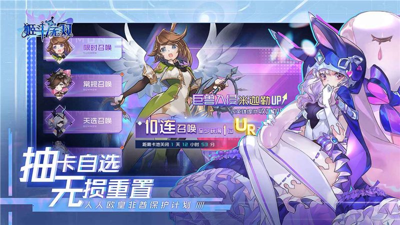 姬斗无双（安卓下载）