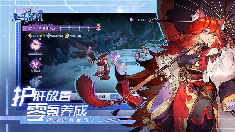 姬斗无双（安卓下载）