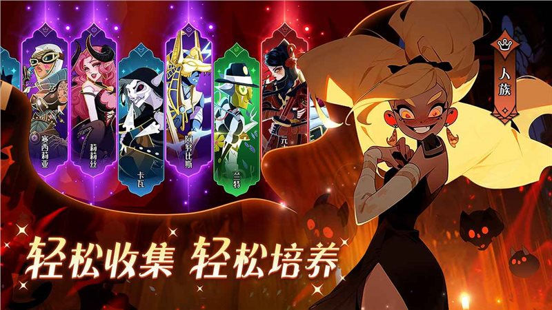 暮夜传说（下载）