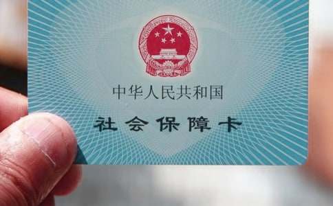 关于社保的申请书（集合15篇）