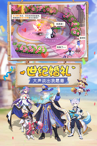 驯龙物语版