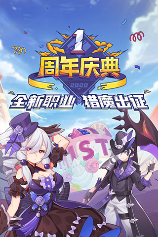 驯龙物语版