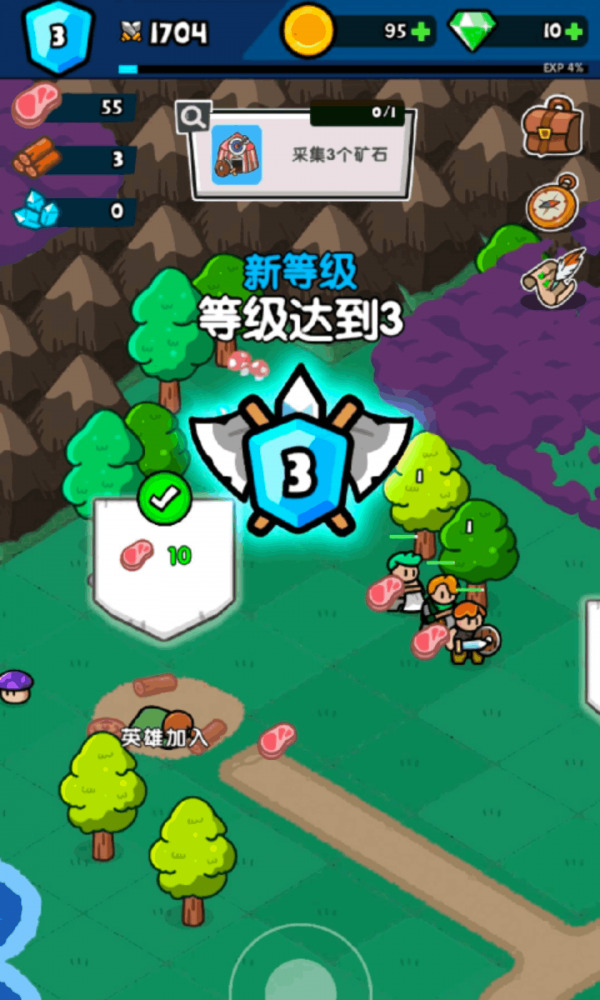 集合吧佣兵团安装