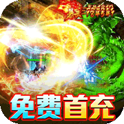 山河冰雪切割游戏最新版