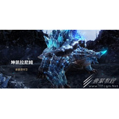 命运方舟冰龟怎么打