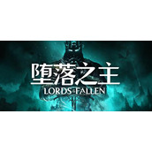 堕落之主法术坚韧之光获取方法攻略