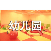 幼儿园入园申请书