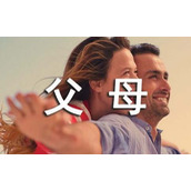 父母务农申请书