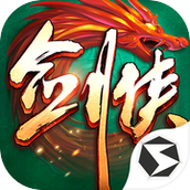 剑侠世界起源版