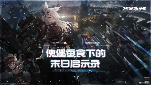 机动战姬聚变攻略大全