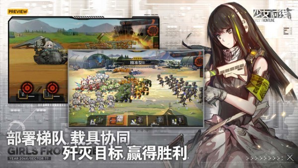 少女前线攻略技巧