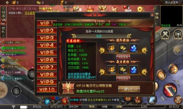 聚玩沉默专属大陆最新版