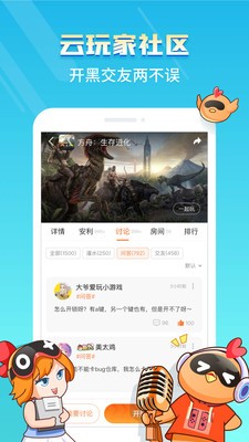 卡车运输模拟手机版