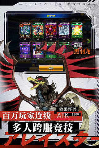 决斗之城卡组游戏安装