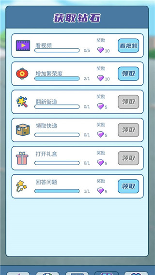 我的小吃街游戏下载