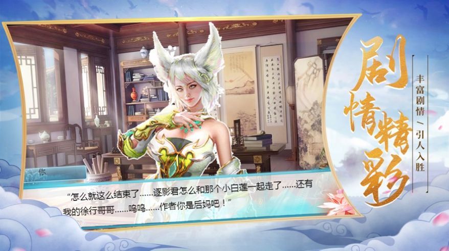 玄元破天录下载安装
