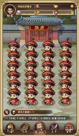 我的兵特牛游戏安装