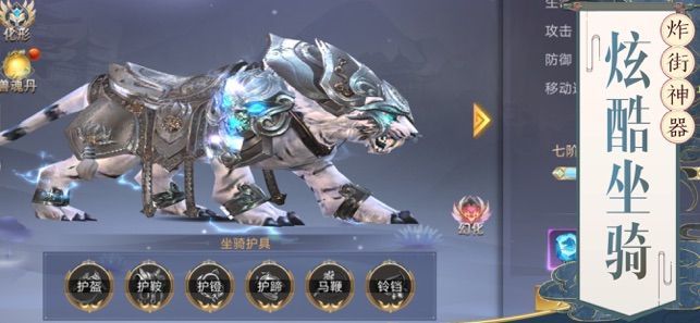 凌隐侠客录游戏安装