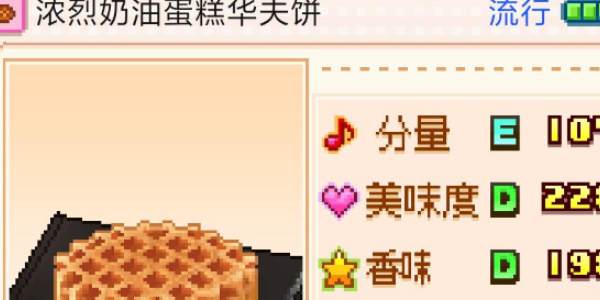 创意蛋糕店兑换码2023