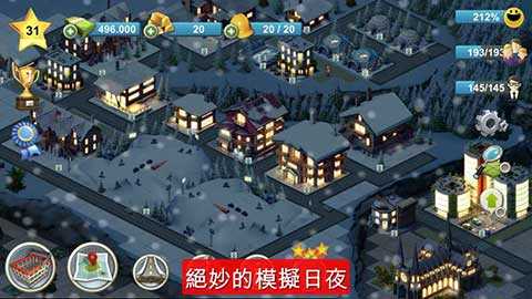 岛屿城市下载安装