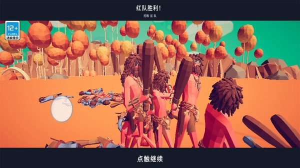 全面战争模拟器部落时代安装