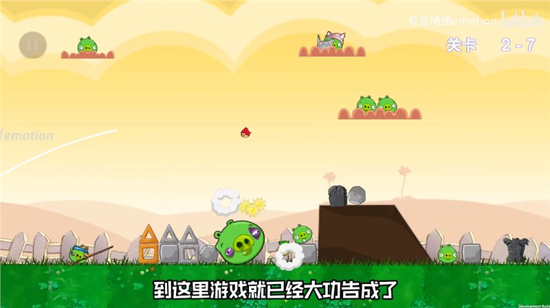 愤怒的植物大战僵尸猪（下载最新版）