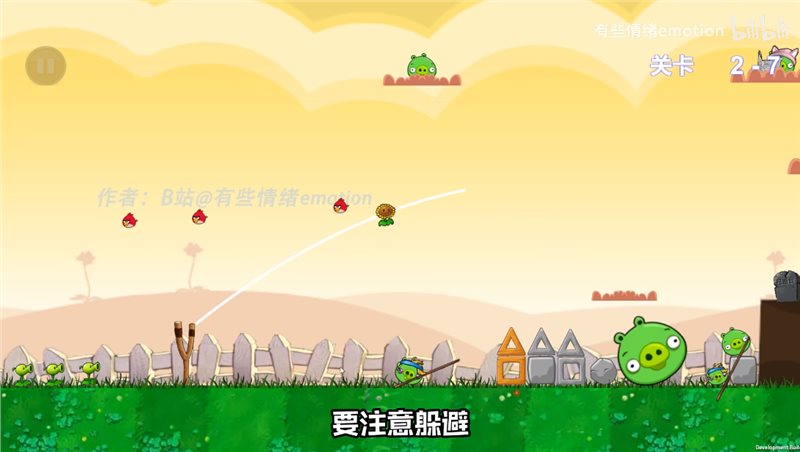 愤怒的植物大战僵尸猪（下载最新版）