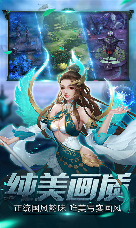 九州仙侠录游戏安装