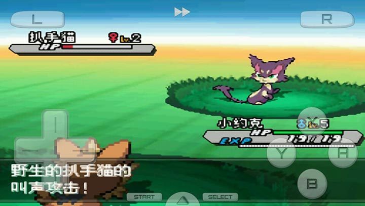 口袋妖怪黑白（下载最新版）