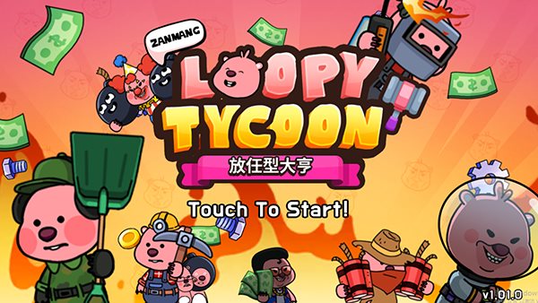 露比工厂（下载最新版）