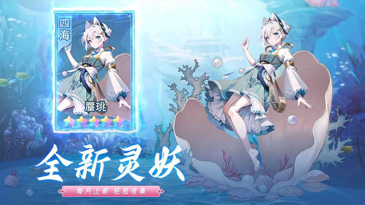 上古有灵妖（正式版）