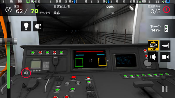 地铁模拟器3D中文版