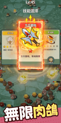 咻咻三国完整版